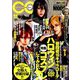 コスプレイモード 2018年 11月号 [雑誌]