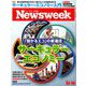 Newsweek (ニューズウィーク日本版) 2018年 10/16号 [雑誌]