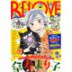 BE-LOVE (ビーラブ) 2018年 10/15号 [雑誌]