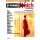 速報判例解説新・判例解説Watch 2018年 10月号 [雑誌]