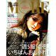MORE(モア)付録なし版 2018年 11月号 [雑誌]