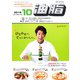 油脂 2018年 10月号 [雑誌]