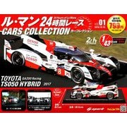 ル・マン24時間レースカーコレクション 2018年 10/10号（1） [雑誌]