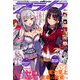 月刊 comic alive (コミックアライブ) 2018年 11月号 [雑誌]