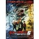 シャークネード6 ラスト・チェーンソー [DVD]