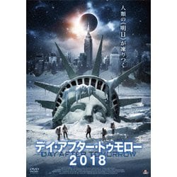 ヨドバシ Com デイ アフター トゥモロー18 Dvd 通販 全品無料配達