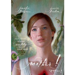 マザー! [DVD]