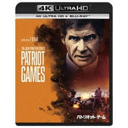 パトリオット・ゲーム [UltraHD Blu-ray]