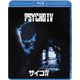 サイコ4 [Blu-ray Disc]