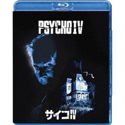 サイコ4 [Blu-ray Disc]