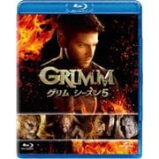 GRIMM/グリム シーズン5 バリューパック