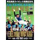 別冊週刊ベースボール 2018年 10月号 [雑誌]