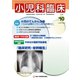 小児科臨床 2018年 10月号 [雑誌]