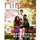 nina's (ニナーズ) 2018年 11月号 [雑誌]