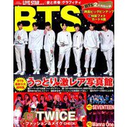 LIVESTAR 2018年 11月号 [雑誌]