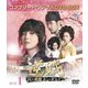 逆賊-民の英雄ホン・ギルドン- BOX1 <コンプリート・シンプルDVD-BOX> [DVD]
