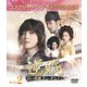 逆賊-民の英雄ホン・ギルドン- BOX2 <コンプリート・シンプルDVD-BOX> [DVD]