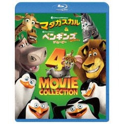マダガスカル ベストバリューBlu-rayセット [Blu-ray Disc]