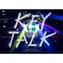 KEYTALK／幕張メッセ ワンマンライブ ド真ん中で頑張マッセ ～shall we dance?～ [DVD]