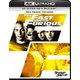 ワイルド・スピード [UltraHD Blu-ray]