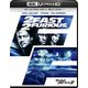 ワイルド・スピードX2 [UltraHD Blu-ray]