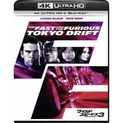 ワイルド・スピードX3 TOKYO DRIFT [UltraHD Blu-ray]