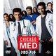 シカゴ・メッド シーズン1 バリューパック [DVD]