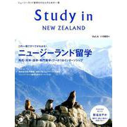 Study in NEW ZEALAND Vol.4－ニュージーランド留学をする人のための一冊 [ムックその他]
