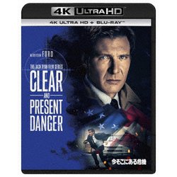 今そこにある危機 [UltraHD Blu-ray]