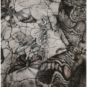 るつぼ