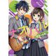 ナオハル―明日への歌(角川ビーンズ文庫) [文庫]