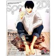 spoon.2Di　vol.42 [ムックその他]