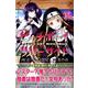 ピーチボーイリバーサイド（5）(講談社コミックス月刊マガジン) [コミック]