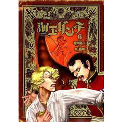 海王ダンテ<６>(ゲッサン少年サンデーコミックス) [コミック]