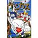 ケシカスくん ケシ闘！！修正液合戦バトル編(コロコロコミックス) [コミック]