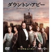 ダウントン・アビー ファイナル・シーズン バリューパック