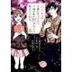 ニーチェが京都にやってきて17歳の私に哲学のこと教えてくれた。<上>(ビッグ コミックス) [コミック]