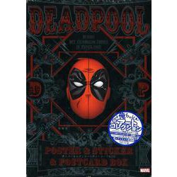 ヨドバシ Com Deadpoolポスター ステッカー ポストカードbox 通販 全品無料配達