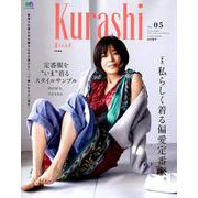 Kurashi Vol.05 [ムック・その他]