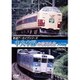 鉄道アーカイブシリーズ48 中央本線の車両たち 【大月篇】 Part1 上野原～初狩 [DVD]