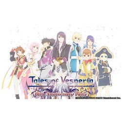 Tales of Vesperia 10th Anniversary Party 【Blu-ray】