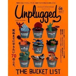 HOUYHNHNM　Unplugged　ISSUE　08　2018　AUTUMN　WINTER(講談社　Mook（J）) [ムック・その他]