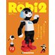 ロビ2 2018年 12/4号 [ムック・その他]