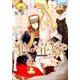 狼の花嫁 1（Dariaコミックス） [コミック]