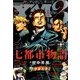 ヤングマガジンサード 2018年 10/20号 [雑誌]