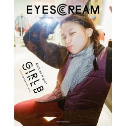 EYESCREAM (アイスクリーム) 2018年 11月号 [雑誌]