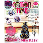 COTTON TIME (コットン タイム) 2018年 11月号 [雑誌]