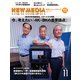 NEW MEDIA (ニューメディア) 2018年 11月号 [雑誌]