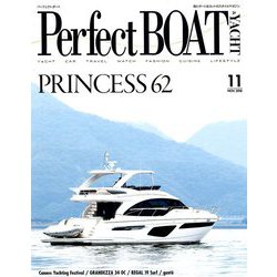 パーフェクトボート 2018年 11月号 [雑誌]