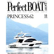 パーフェクトボート 2018年 11月号 [雑誌]